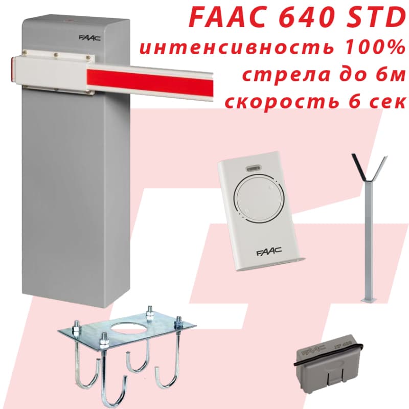 640-std-faac